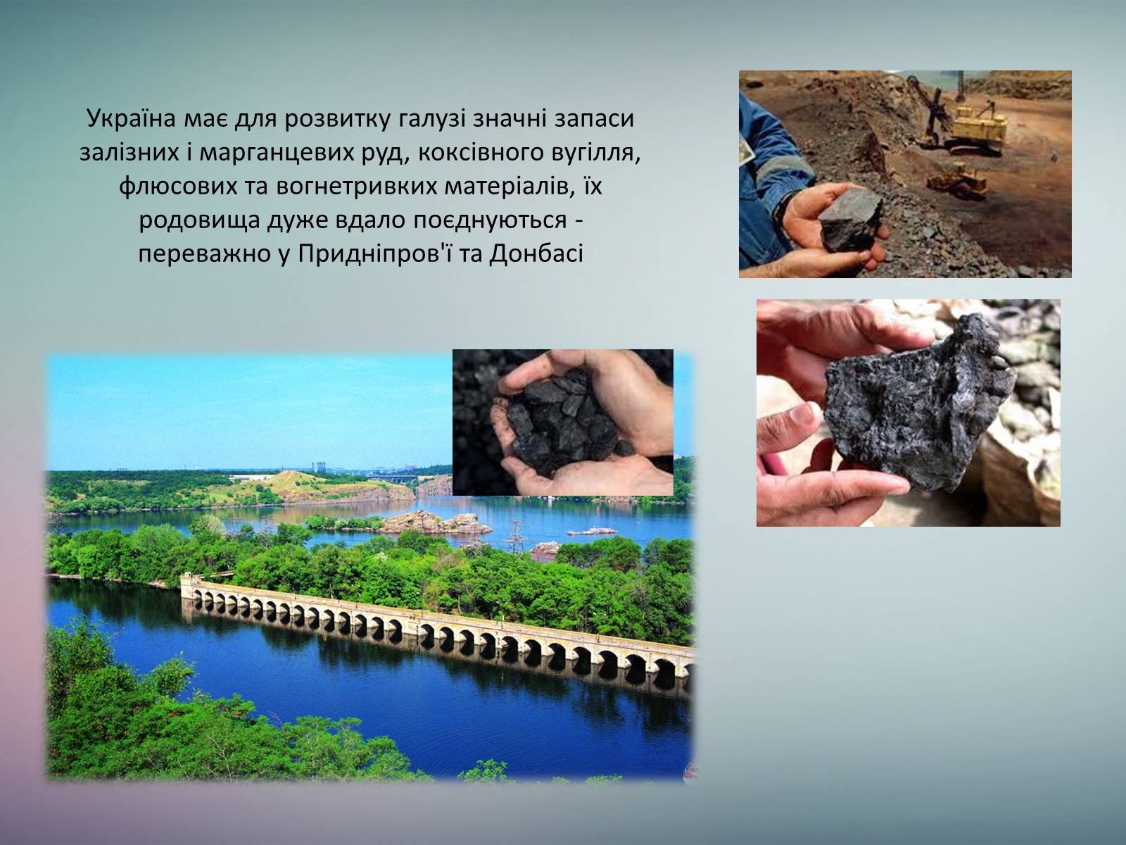 Презентація на тему «Розвиток металургійних виробництв в Україні» (варіант 4) - Слайд #6