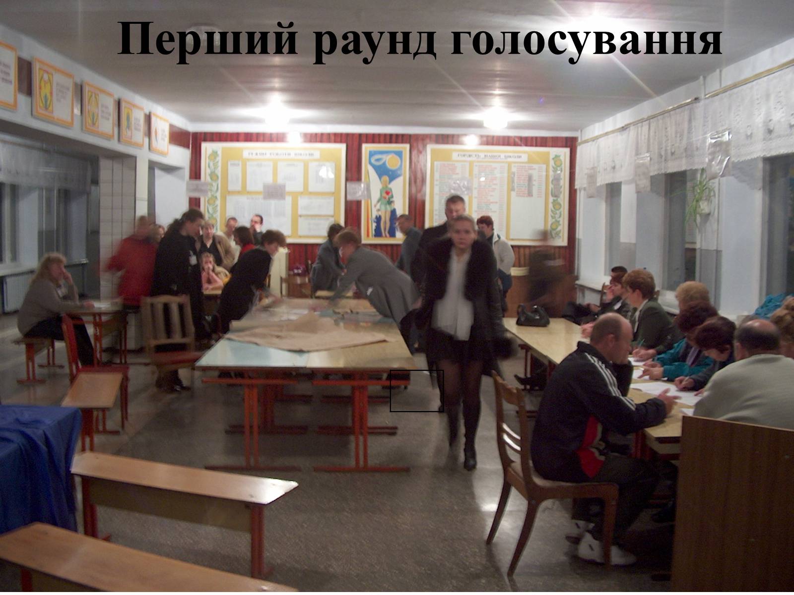 Презентація на тему «Помаранчева Революція України в 2004 році» - Слайд #4