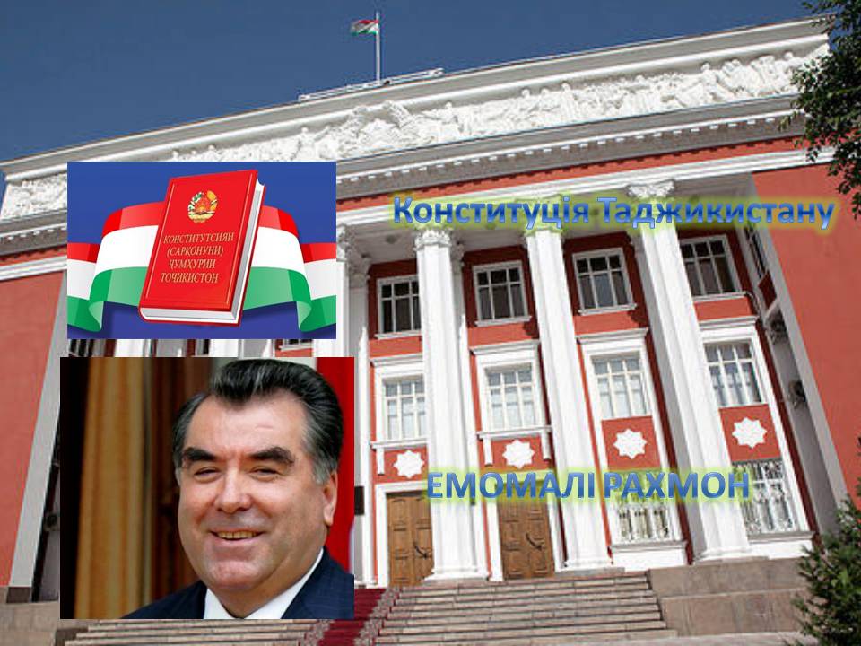 Презентація на тему «Таджикистан» - Слайд #6