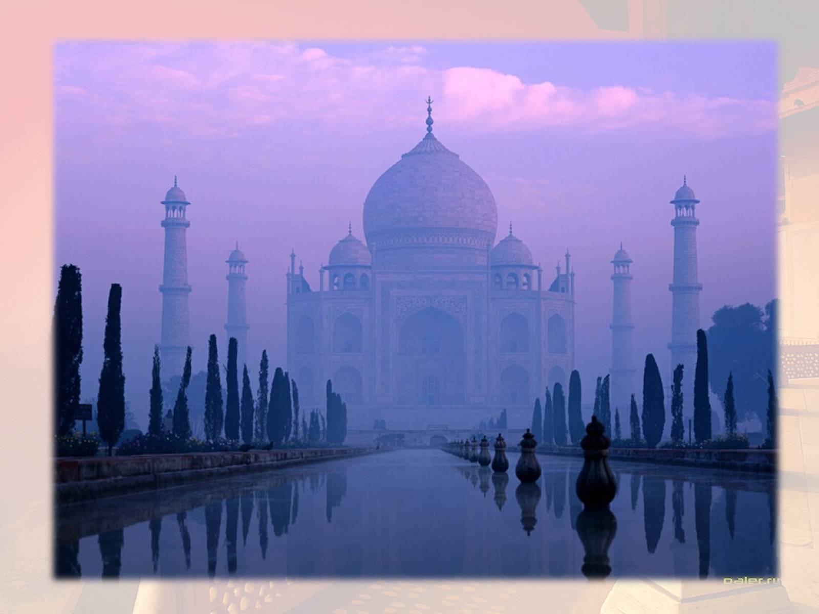 Презентація на тему «Індія в другій половині XX- на початку XXI ст» - Слайд #32