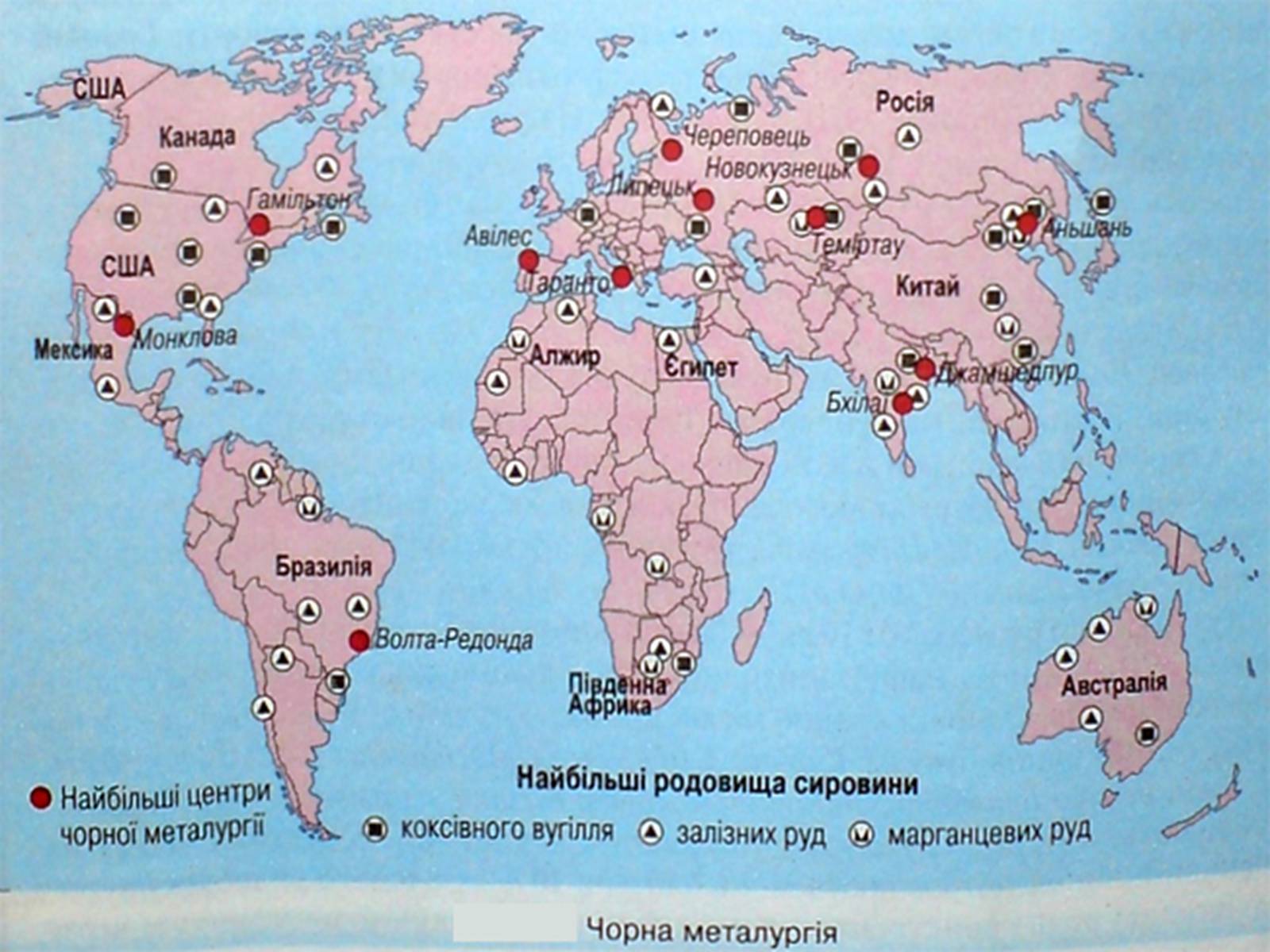 Страны богатые рудами цветных металлов. Черная металлургия в мире карта. Мировая карта цветной металлургии.