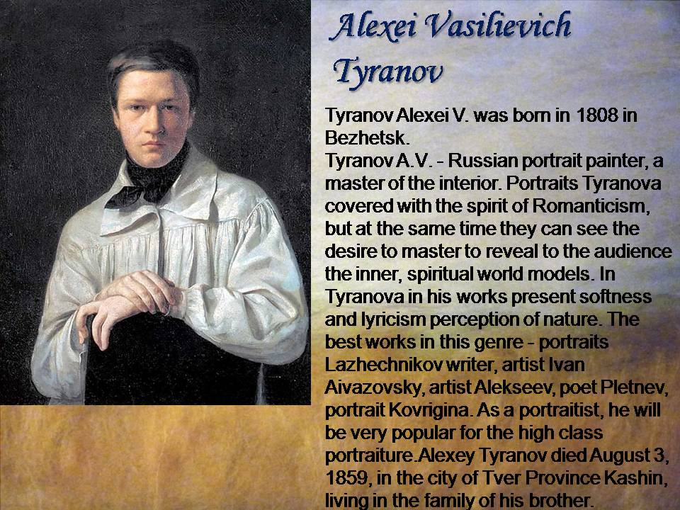 Презентація на тему «Alexey Gavrilovich Venetsianov» - Слайд #5