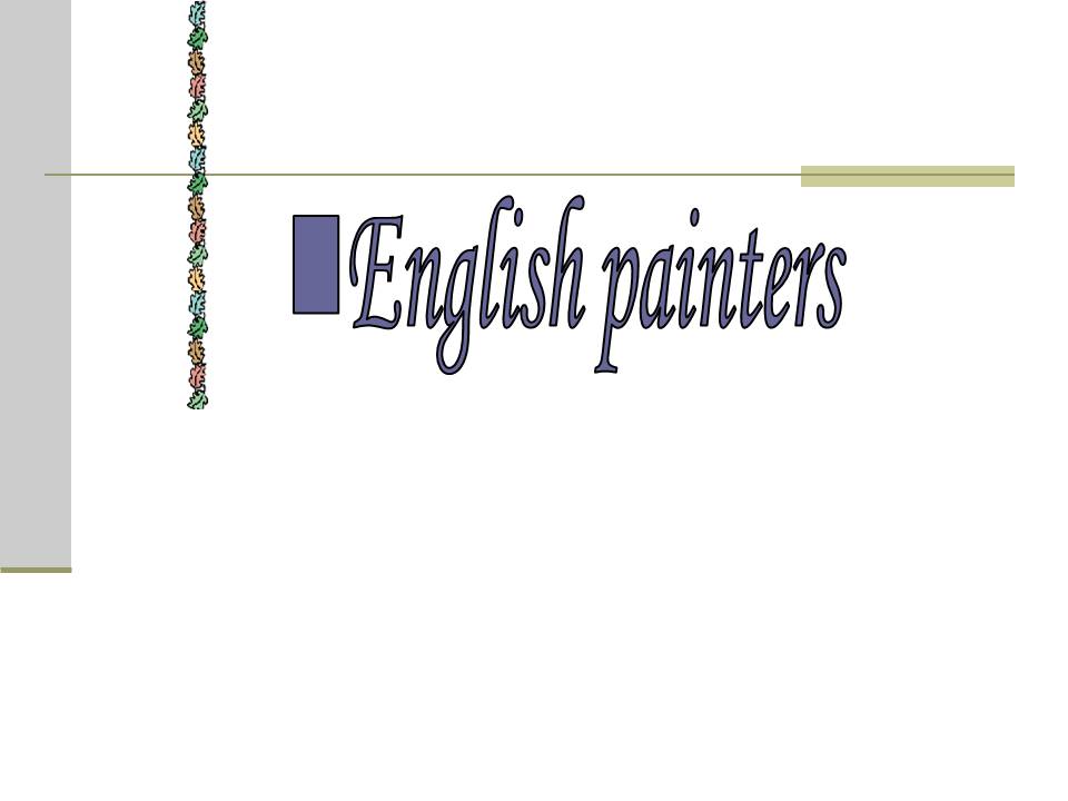 Презентація на тему «English painters» (варіант 4) - Слайд #1