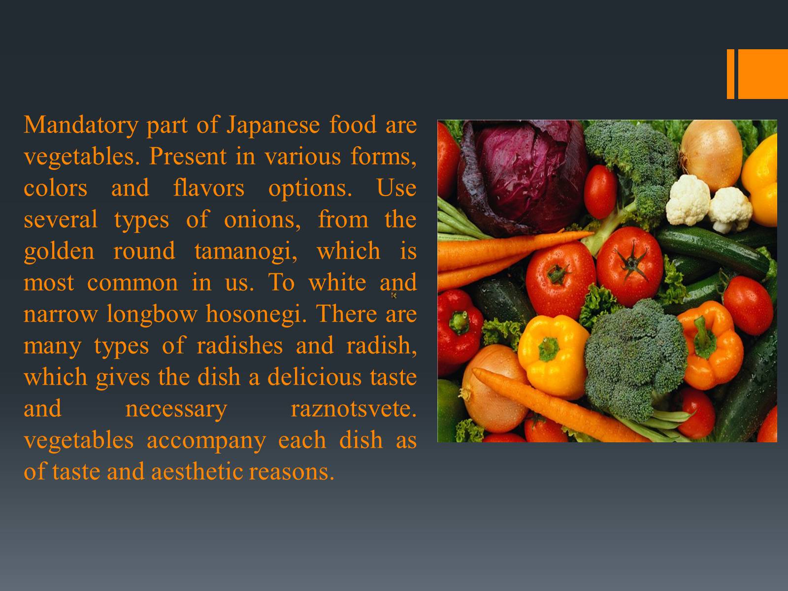 Презентація на тему «Japanese cuisine» (варіант 2) - Слайд #4