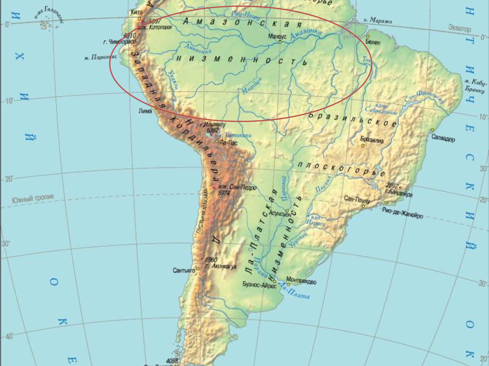 Ла-Платская низменность на карте Южной Америки
