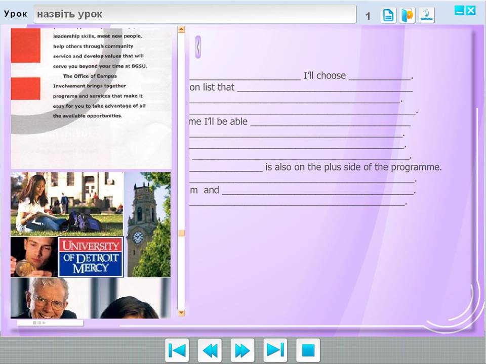Презентація на тему «Огляд електронних посібників із вивчення іноземних мов» - Слайд #10