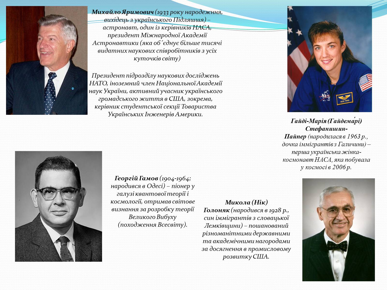 Презентація на тему «Українська діаспора в США та Канаді» - Слайд #8