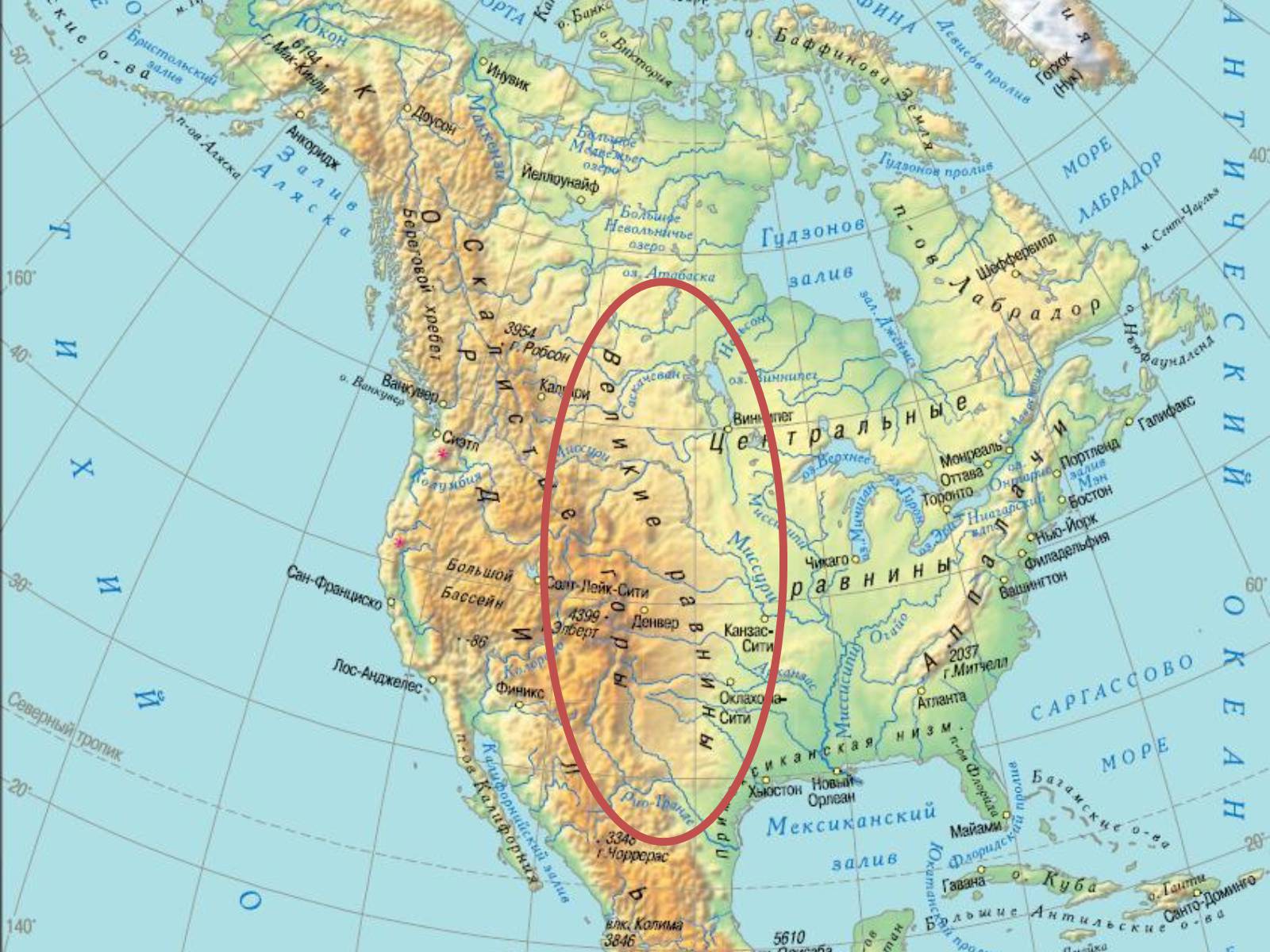 На каком материке находятся великие равнины. Где находится Великие равнины Северная Америка на контурной карте. Кордильеры на карте США. Горы: Аппалачи, Кордильеры, скалистые горы.. Горы скалистые горы на карте Северной Америки.