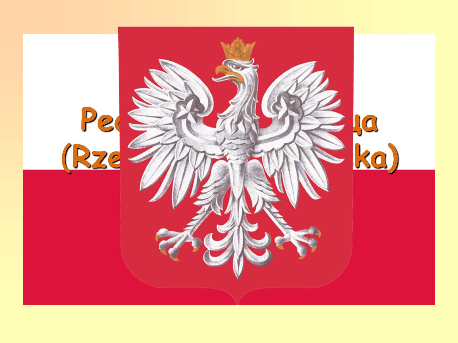 Презентація на тему «Республіка Польща(Rzeczpospolita Polska)» - Слайд #1