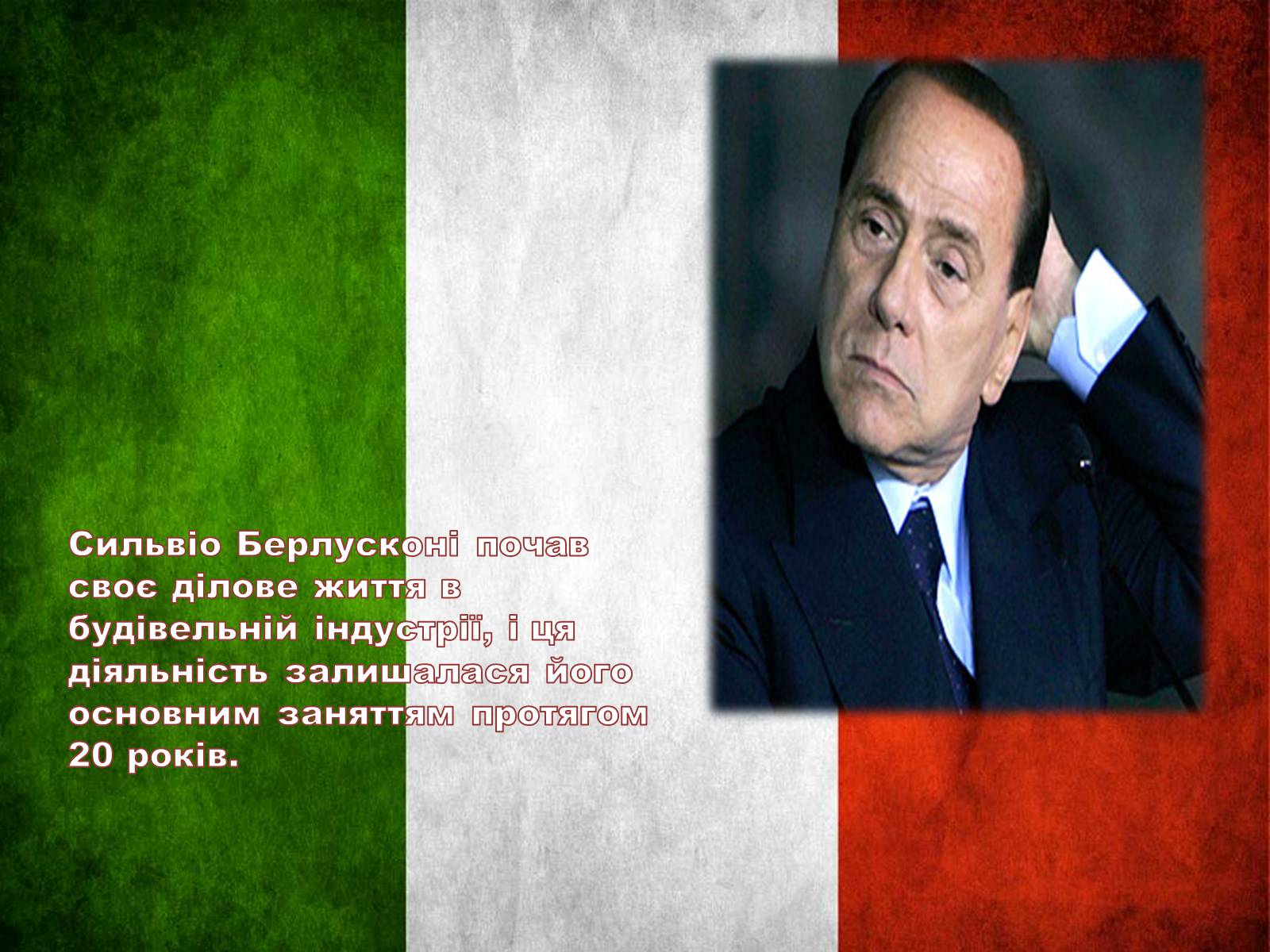 Презентація на тему «Сільвіо Берлусконі» (варіант 2) - Слайд #3