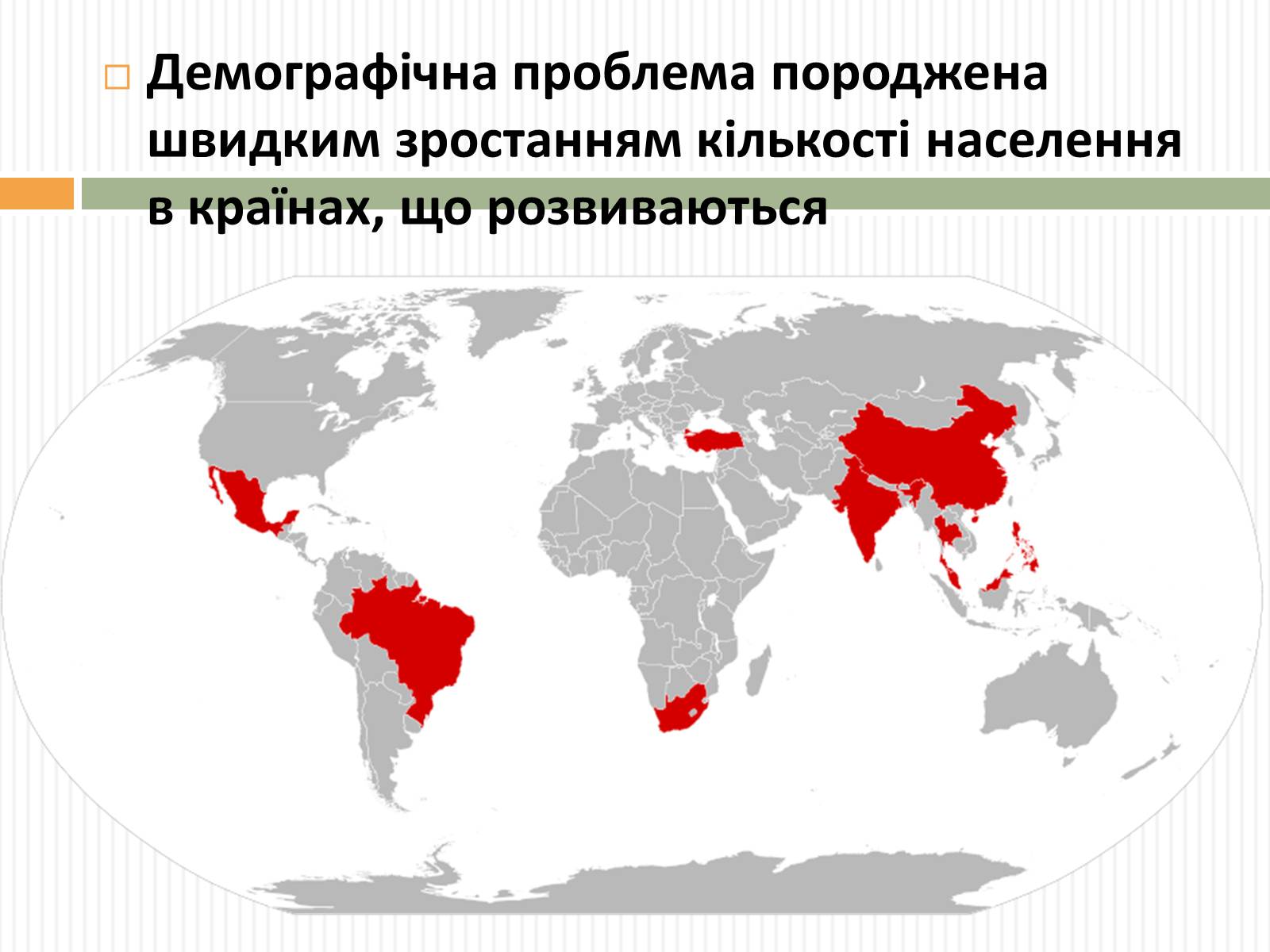 Новые индустриальные страны на карте мира