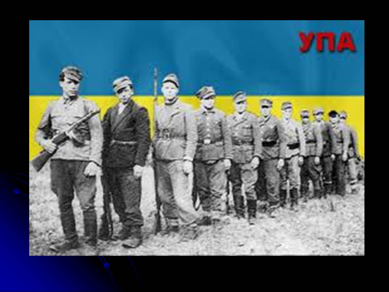 Презентація на тему «Українська повстанська армія» - Слайд #11