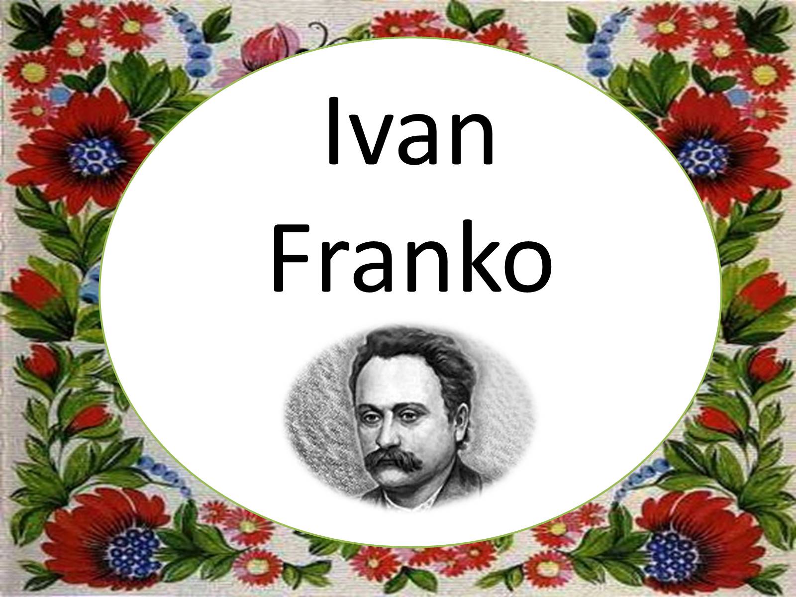 Презентація на тему «Ivan Franko» - Слайд #1