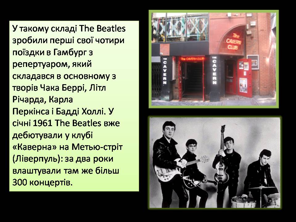Презентація на тему «The Beatles» (варіант 9) - Слайд #13