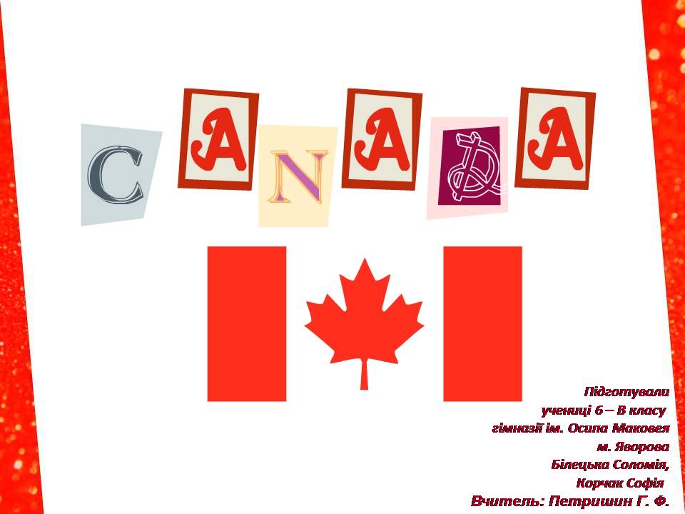 Презентація на тему «Канада» (варіант 37) - Слайд #1