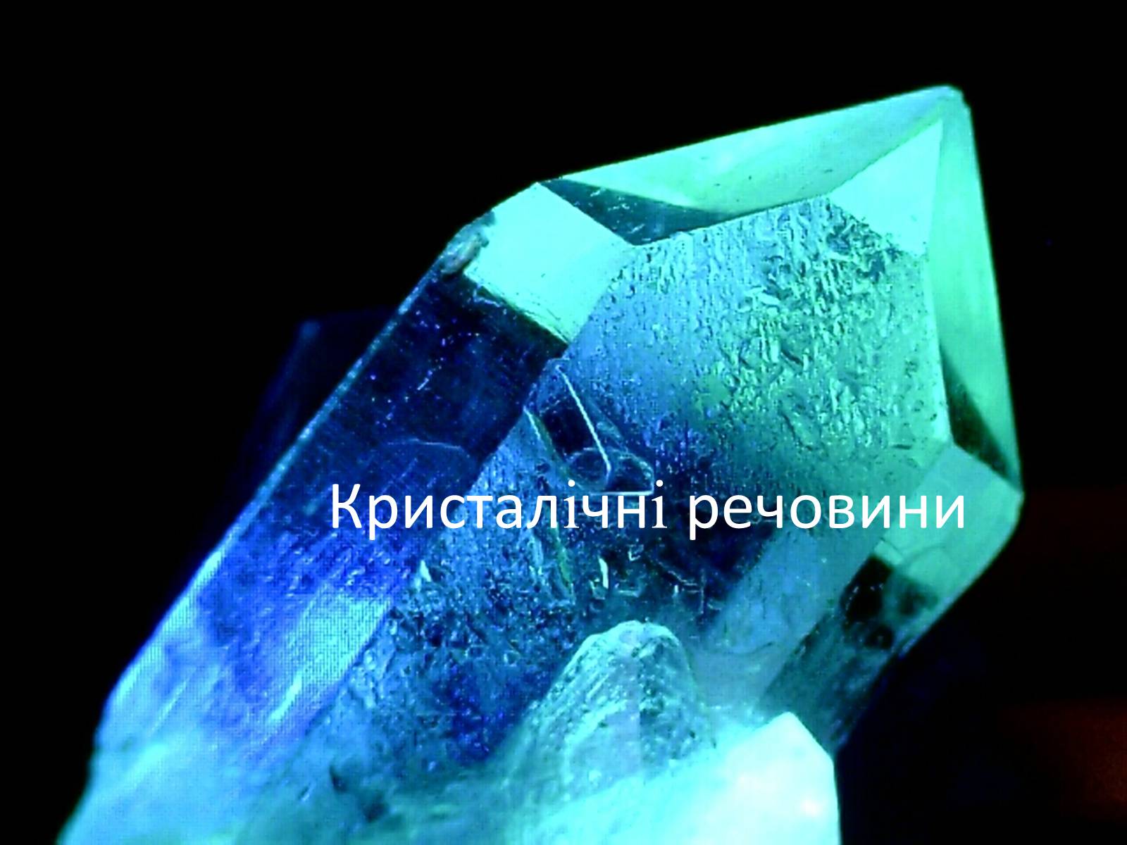 Good crystal