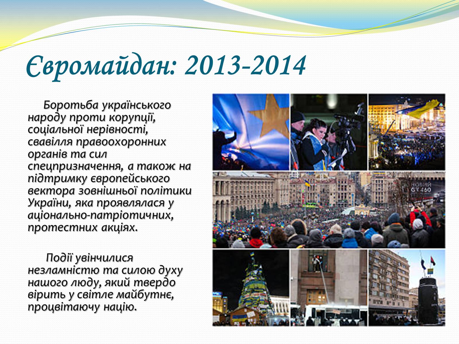 Презентація на тему «Україна. Роки незалежності» - Слайд #26