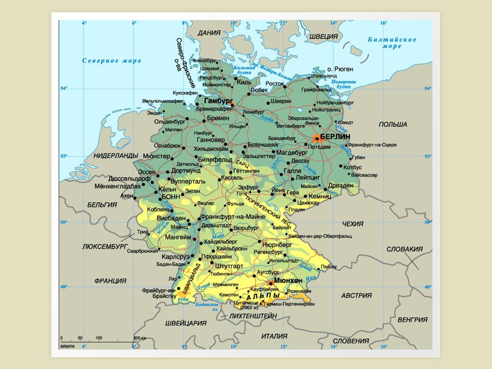Название какой немецкой провинции. Карта Германии на русском языке. Федеративная Республика Германия граничит с Австрией в. ФРГ федеративное государство. Города Германии граничащие с Францией.