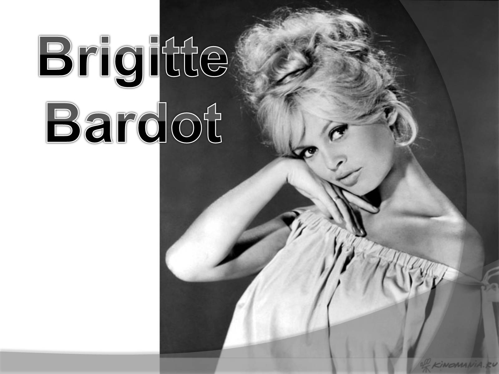 Презентація на тему «Brigitte Bardot» - Слайд #1