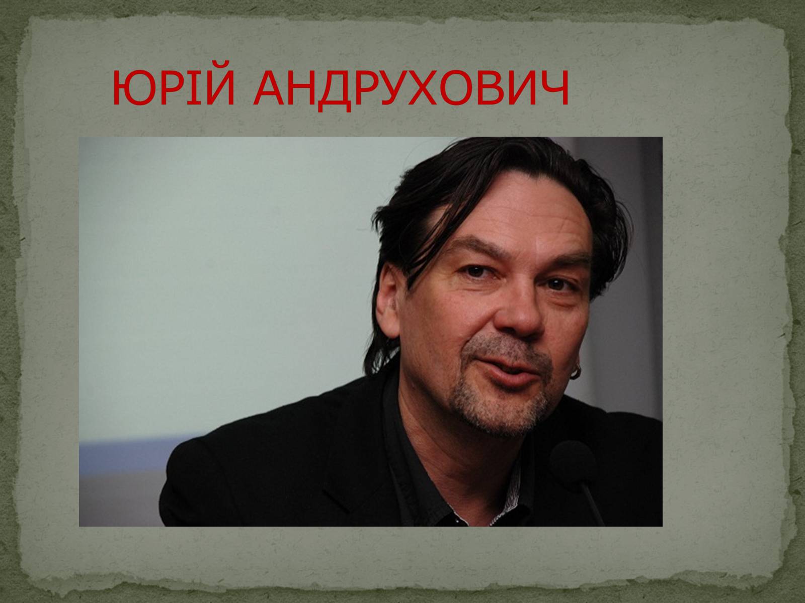 Презентація на тему «Література незалежної України» - Слайд #6