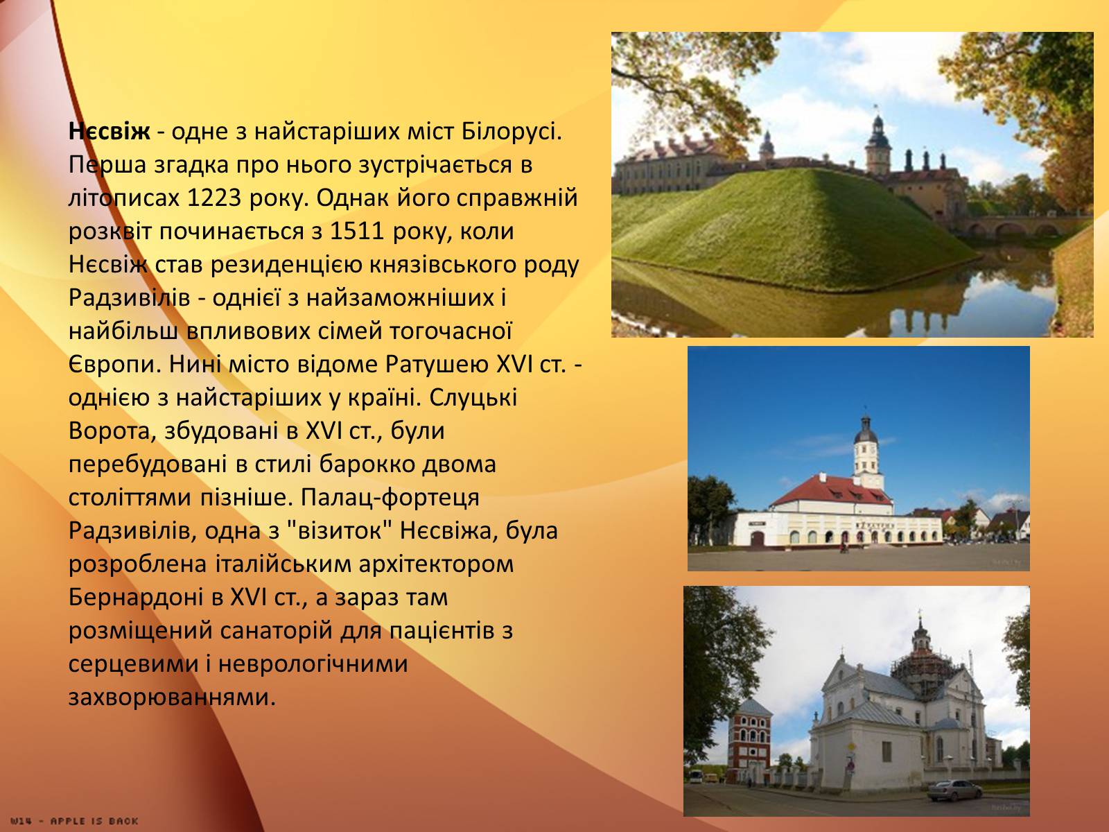 Презентація на тему «Республіка Білорусь» (варіант 2) - Слайд #34